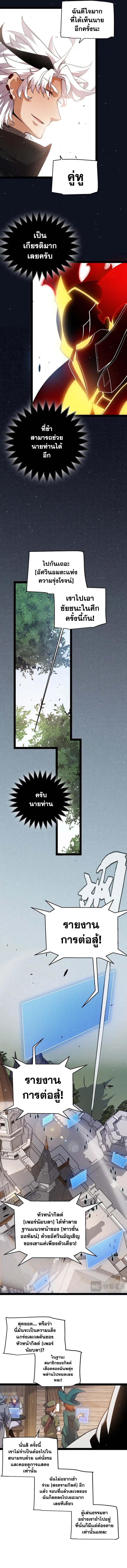 Manga-lc-com อ่านมังงะ อ่านการ์ตูน ออนไลน์ ฟรี The Game That I Came From ตอนที่ 1 2 3 4 5 6 7 8 9 10 11 12 13 14 ฟรี ไม่มีโฆษณา Manga-lc - อ่าน มังงะ อ่าน การ์ตูน ออนไลน์ อ่านมังงะ ฟรี