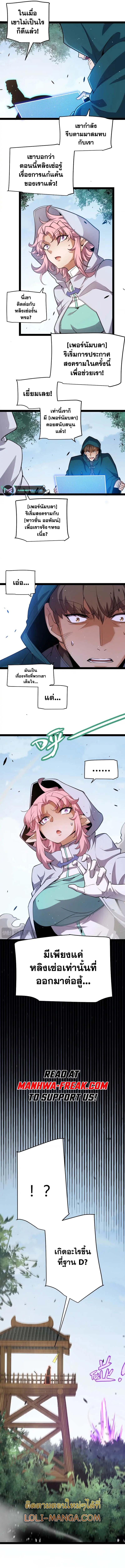 Manga-lc-com อ่านมังงะ อ่านการ์ตูน ออนไลน์ ฟรี The Game That I Came From ตอนที่ 1 2 3 4 5 6 7 8 9 10 11 12 13 14 ฟรี ไม่มีโฆษณา Manga-lc - อ่าน มังงะ อ่าน การ์ตูน ออนไลน์ อ่านมังงะ ฟรี