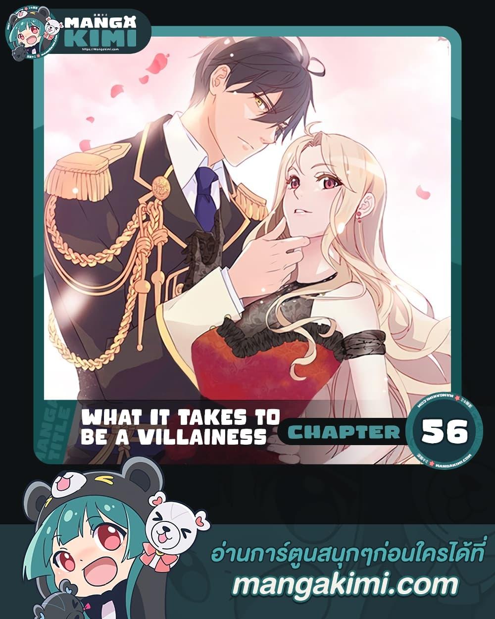 Manga-lc-com อ่านมังงะ อ่านการ์ตูน ออนไลน์ ฟรี What It Takes to be a Villainess ตอนที่ 1 2 3 4 5 6 7 8 9 10 11 12 13 14 ฟรี ไม่มีโฆษณา Manga-lc - อ่าน มังงะ อ่าน การ์ตูน ออนไลน์ อ่านมังงะ ฟรี