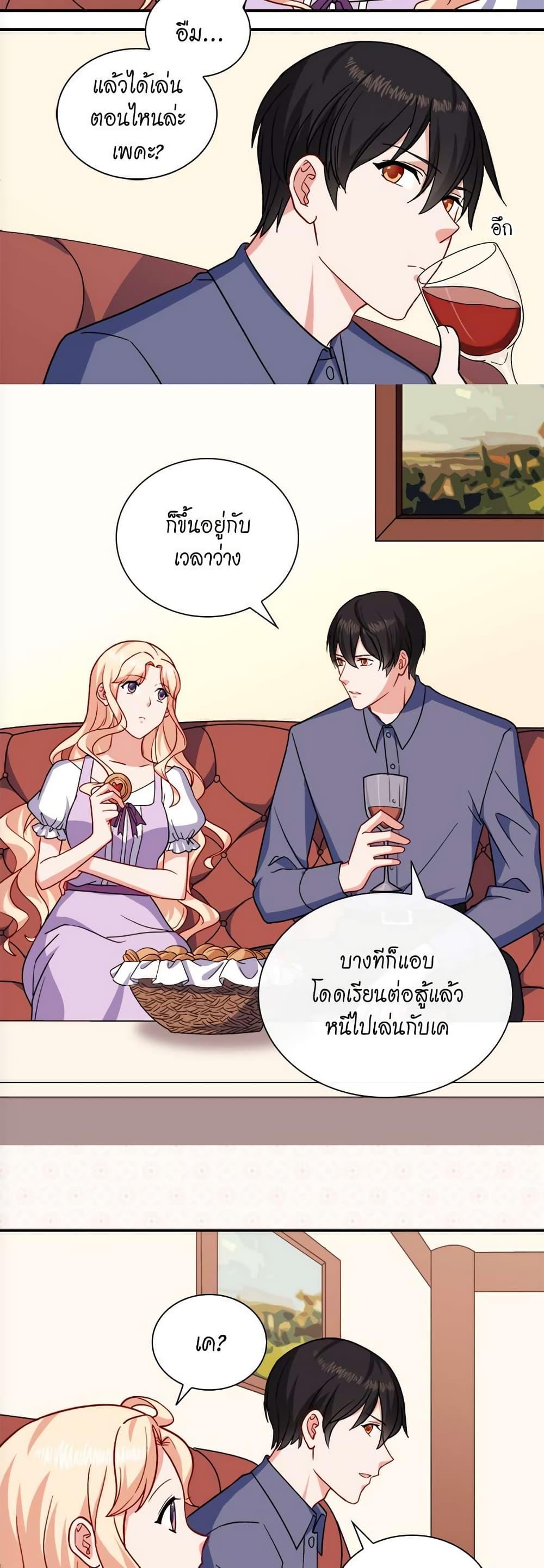 Manga-lc-com อ่านมังงะ อ่านการ์ตูน ออนไลน์ ฟรี What It Takes to be a Villainess ตอนที่ 1 2 3 4 5 6 7 8 9 10 11 12 13 14 ฟรี ไม่มีโฆษณา Manga-lc - อ่าน มังงะ อ่าน การ์ตูน ออนไลน์ อ่านมังงะ ฟรี