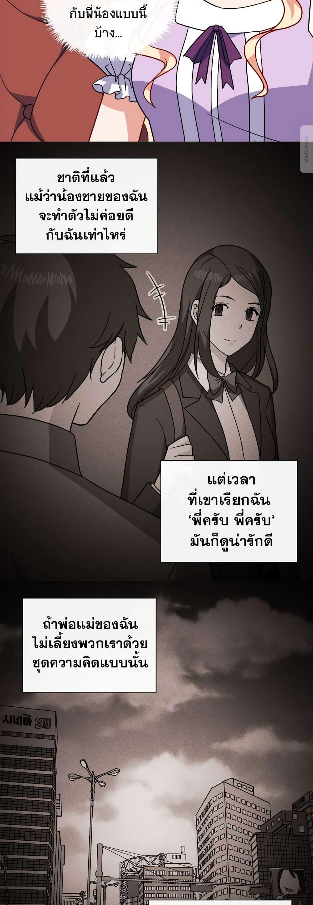Manga-lc-com อ่านมังงะ อ่านการ์ตูน ออนไลน์ ฟรี What It Takes to be a Villainess ตอนที่ 1 2 3 4 5 6 7 8 9 10 11 12 13 14 ฟรี ไม่มีโฆษณา Manga-lc - อ่าน มังงะ อ่าน การ์ตูน ออนไลน์ อ่านมังงะ ฟรี