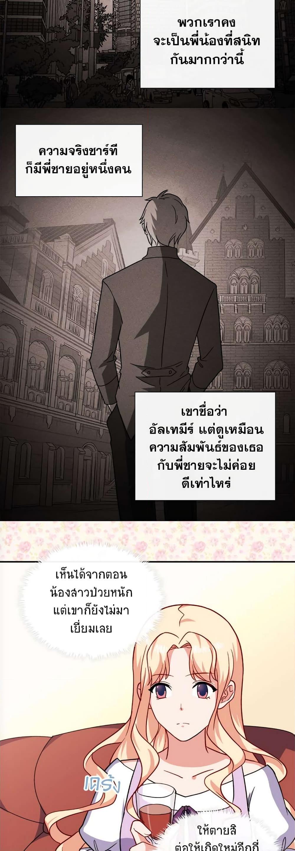 Manga-lc-com อ่านมังงะ อ่านการ์ตูน ออนไลน์ ฟรี What It Takes to be a Villainess ตอนที่ 1 2 3 4 5 6 7 8 9 10 11 12 13 14 ฟรี ไม่มีโฆษณา Manga-lc - อ่าน มังงะ อ่าน การ์ตูน ออนไลน์ อ่านมังงะ ฟรี