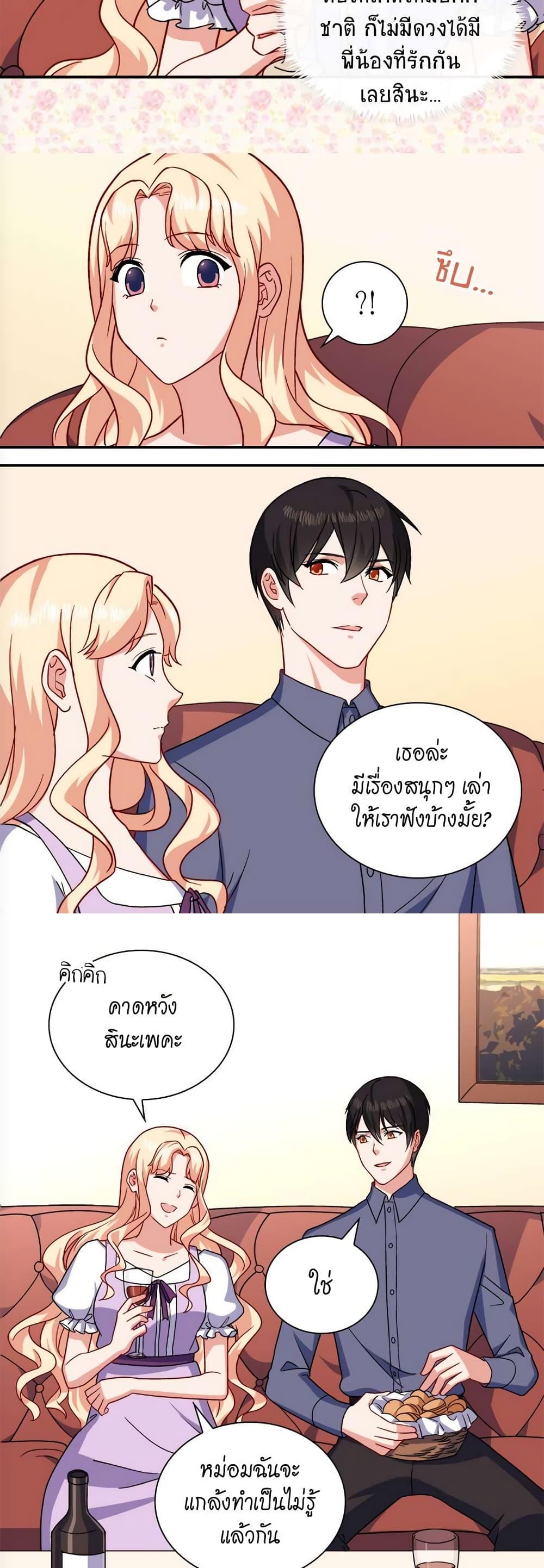 Manga-lc-com อ่านมังงะ อ่านการ์ตูน ออนไลน์ ฟรี What It Takes to be a Villainess ตอนที่ 1 2 3 4 5 6 7 8 9 10 11 12 13 14 ฟรี ไม่มีโฆษณา Manga-lc - อ่าน มังงะ อ่าน การ์ตูน ออนไลน์ อ่านมังงะ ฟรี