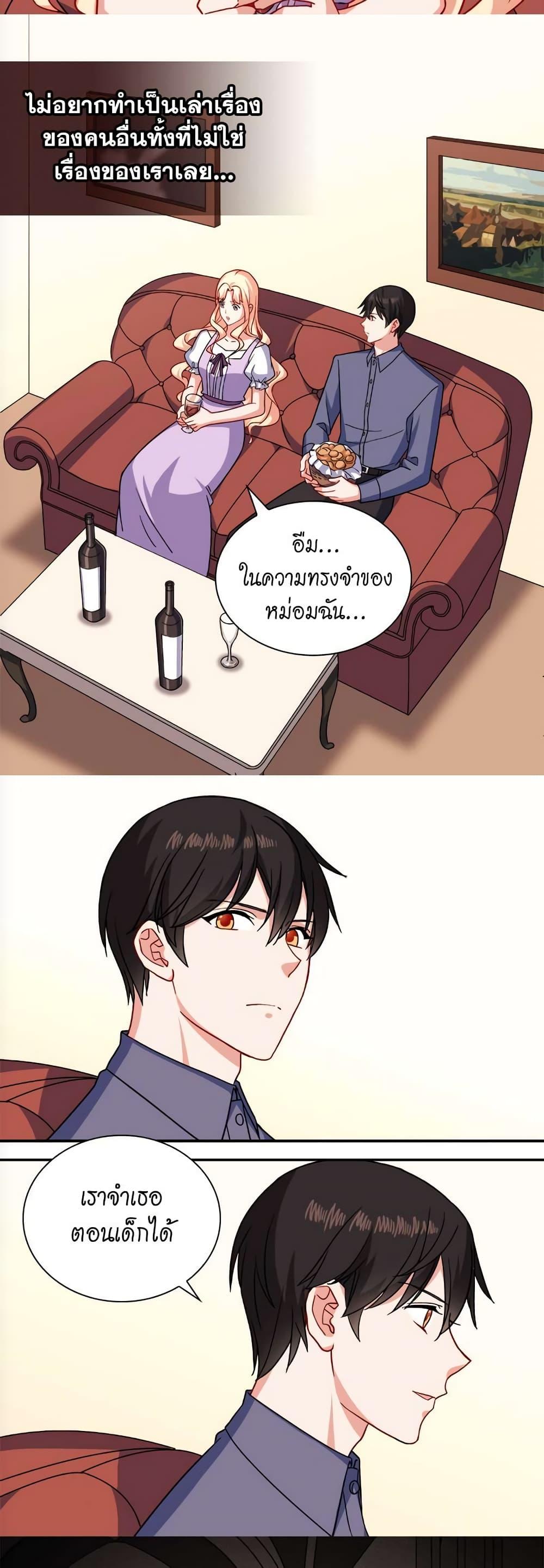 Manga-lc-com อ่านมังงะ อ่านการ์ตูน ออนไลน์ ฟรี What It Takes to be a Villainess ตอนที่ 1 2 3 4 5 6 7 8 9 10 11 12 13 14 ฟรี ไม่มีโฆษณา Manga-lc - อ่าน มังงะ อ่าน การ์ตูน ออนไลน์ อ่านมังงะ ฟรี