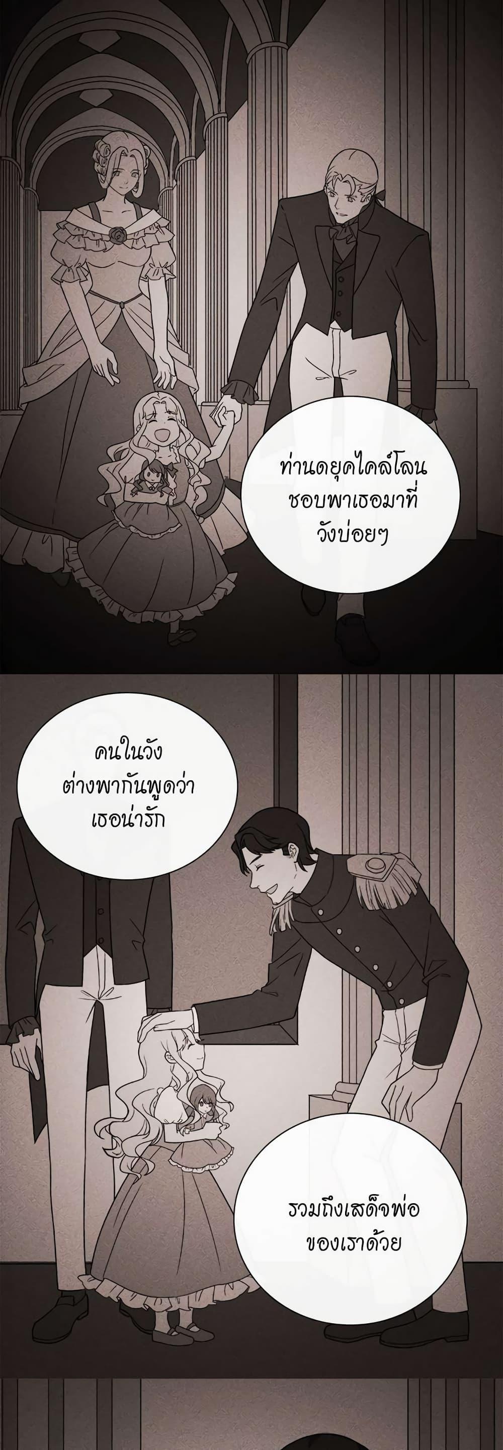 Manga-lc-com อ่านมังงะ อ่านการ์ตูน ออนไลน์ ฟรี What It Takes to be a Villainess ตอนที่ 1 2 3 4 5 6 7 8 9 10 11 12 13 14 ฟรี ไม่มีโฆษณา Manga-lc - อ่าน มังงะ อ่าน การ์ตูน ออนไลน์ อ่านมังงะ ฟรี