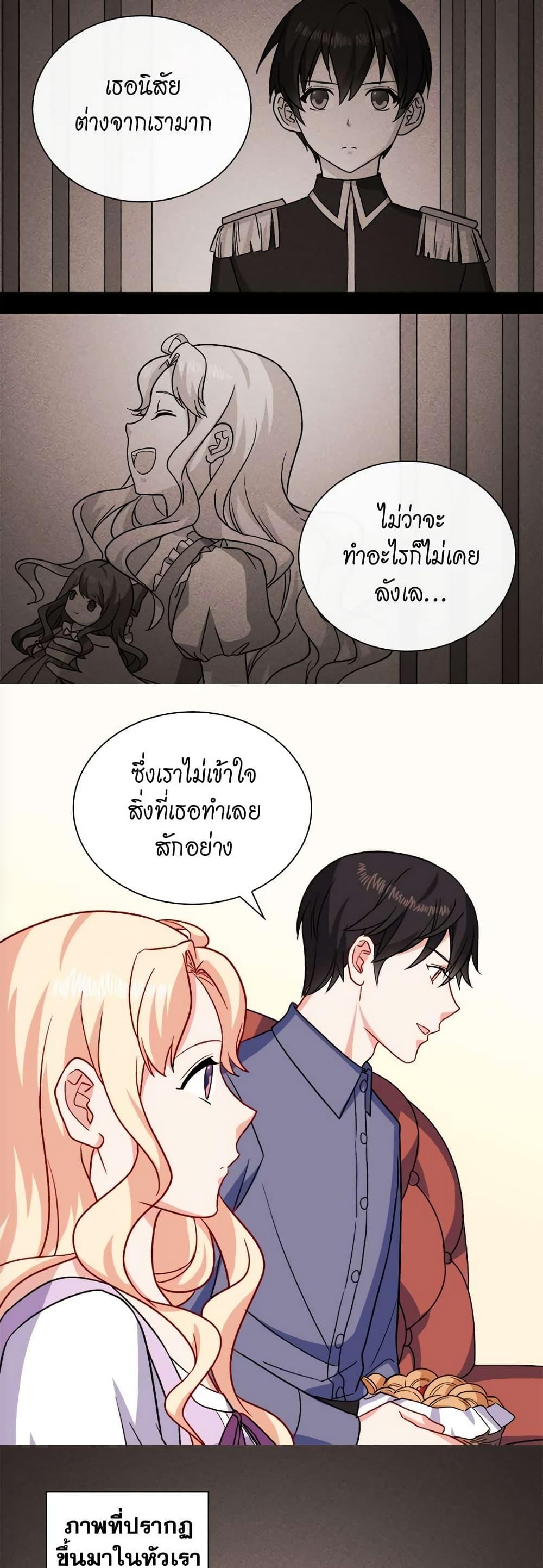 Manga-lc-com อ่านมังงะ อ่านการ์ตูน ออนไลน์ ฟรี What It Takes to be a Villainess ตอนที่ 1 2 3 4 5 6 7 8 9 10 11 12 13 14 ฟรี ไม่มีโฆษณา Manga-lc - อ่าน มังงะ อ่าน การ์ตูน ออนไลน์ อ่านมังงะ ฟรี