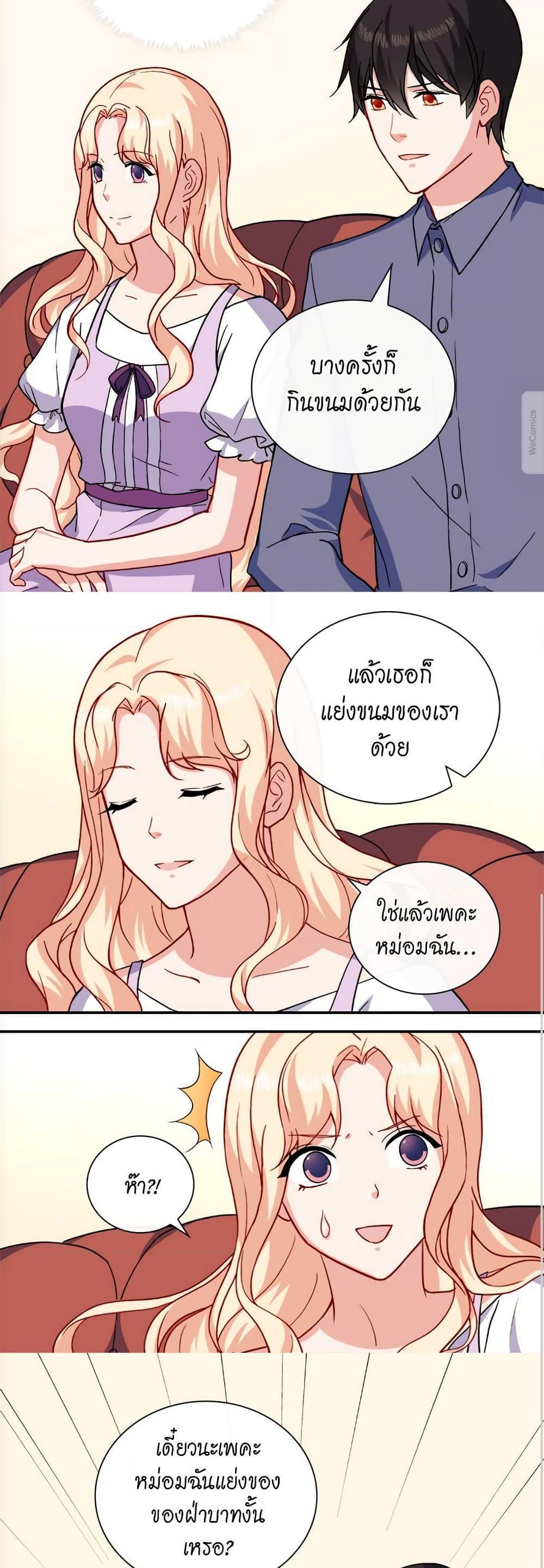 Manga-lc-com อ่านมังงะ อ่านการ์ตูน ออนไลน์ ฟรี What It Takes to be a Villainess ตอนที่ 1 2 3 4 5 6 7 8 9 10 11 12 13 14 ฟรี ไม่มีโฆษณา Manga-lc - อ่าน มังงะ อ่าน การ์ตูน ออนไลน์ อ่านมังงะ ฟรี