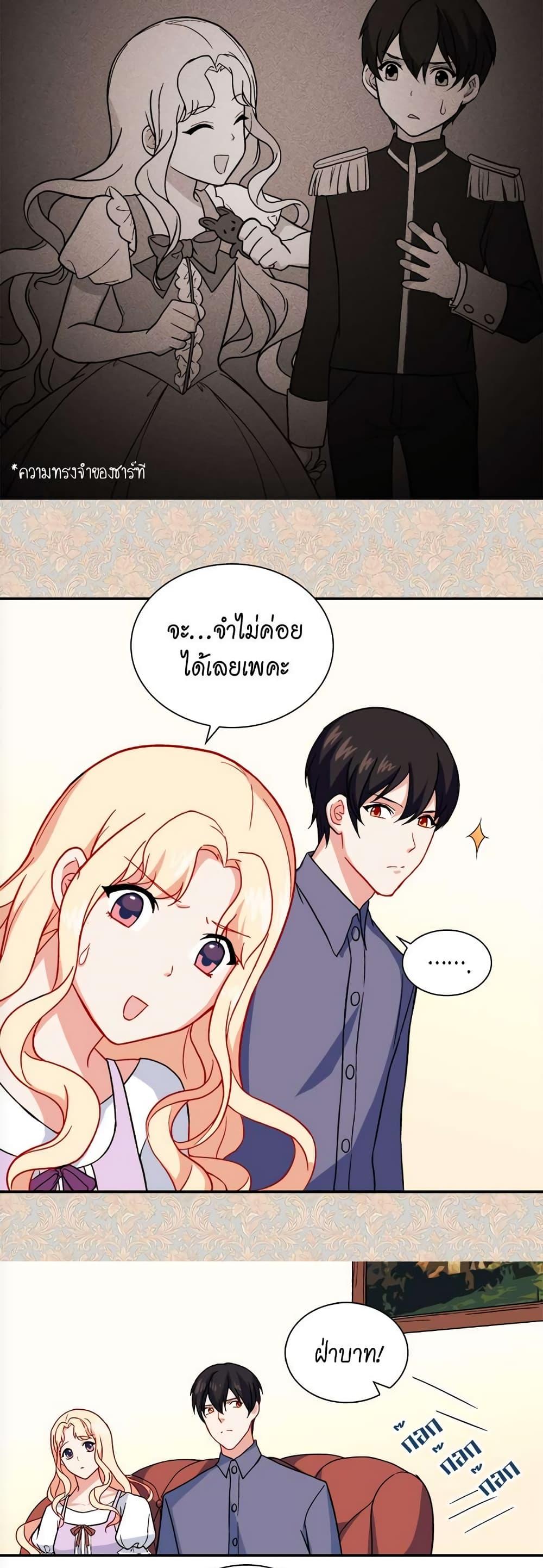 Manga-lc-com อ่านมังงะ อ่านการ์ตูน ออนไลน์ ฟรี What It Takes to be a Villainess ตอนที่ 1 2 3 4 5 6 7 8 9 10 11 12 13 14 ฟรี ไม่มีโฆษณา Manga-lc - อ่าน มังงะ อ่าน การ์ตูน ออนไลน์ อ่านมังงะ ฟรี