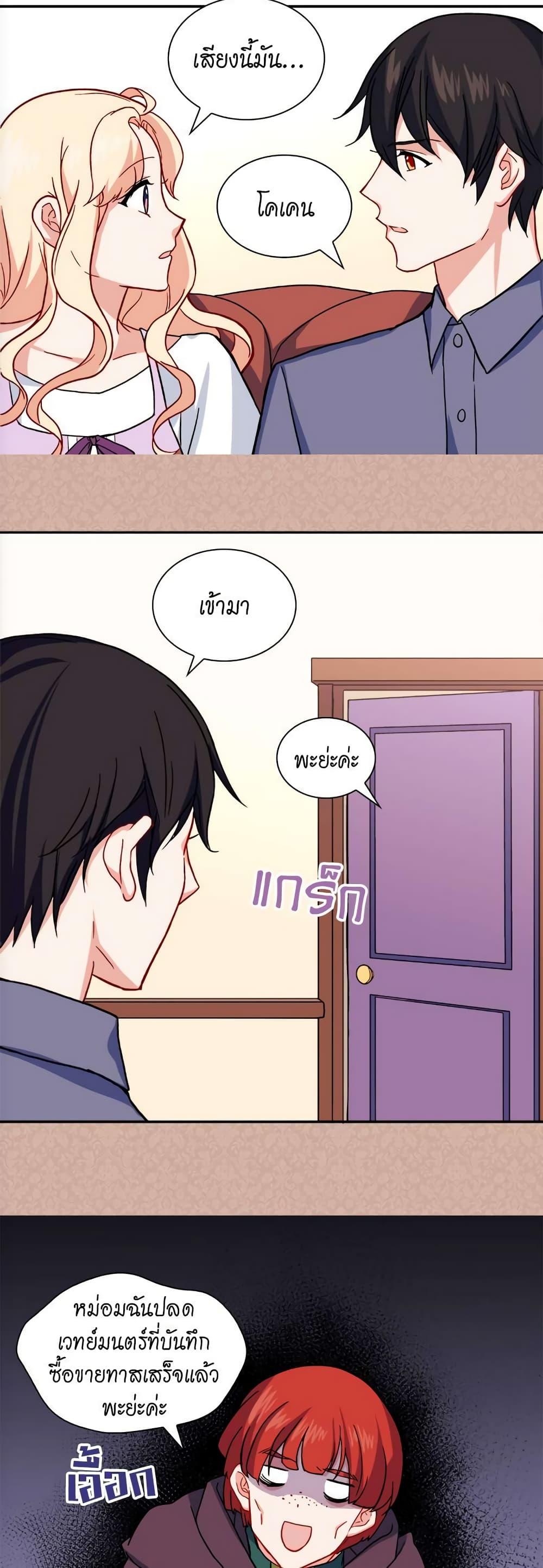 Manga-lc-com อ่านมังงะ อ่านการ์ตูน ออนไลน์ ฟรี What It Takes to be a Villainess ตอนที่ 1 2 3 4 5 6 7 8 9 10 11 12 13 14 ฟรี ไม่มีโฆษณา Manga-lc - อ่าน มังงะ อ่าน การ์ตูน ออนไลน์ อ่านมังงะ ฟรี
