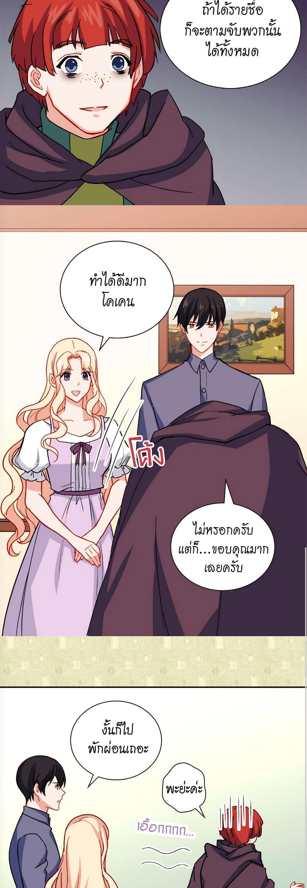 Manga-lc-com อ่านมังงะ อ่านการ์ตูน ออนไลน์ ฟรี What It Takes to be a Villainess ตอนที่ 1 2 3 4 5 6 7 8 9 10 11 12 13 14 ฟรี ไม่มีโฆษณา Manga-lc - อ่าน มังงะ อ่าน การ์ตูน ออนไลน์ อ่านมังงะ ฟรี