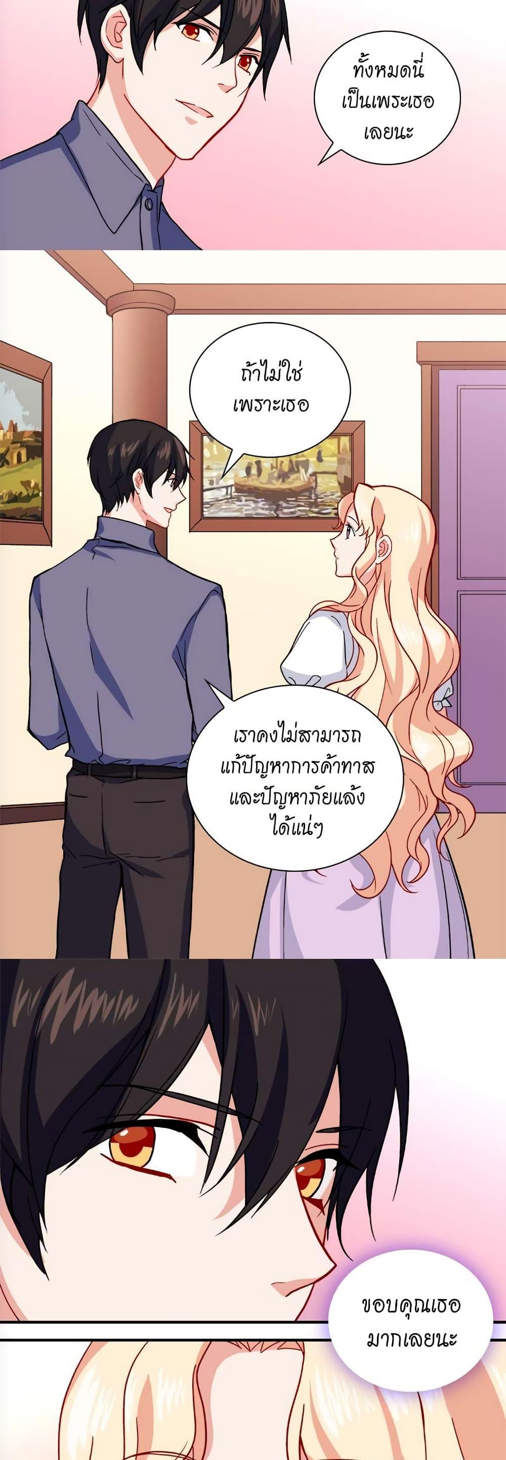 Manga-lc-com อ่านมังงะ อ่านการ์ตูน ออนไลน์ ฟรี What It Takes to be a Villainess ตอนที่ 1 2 3 4 5 6 7 8 9 10 11 12 13 14 ฟรี ไม่มีโฆษณา Manga-lc - อ่าน มังงะ อ่าน การ์ตูน ออนไลน์ อ่านมังงะ ฟรี