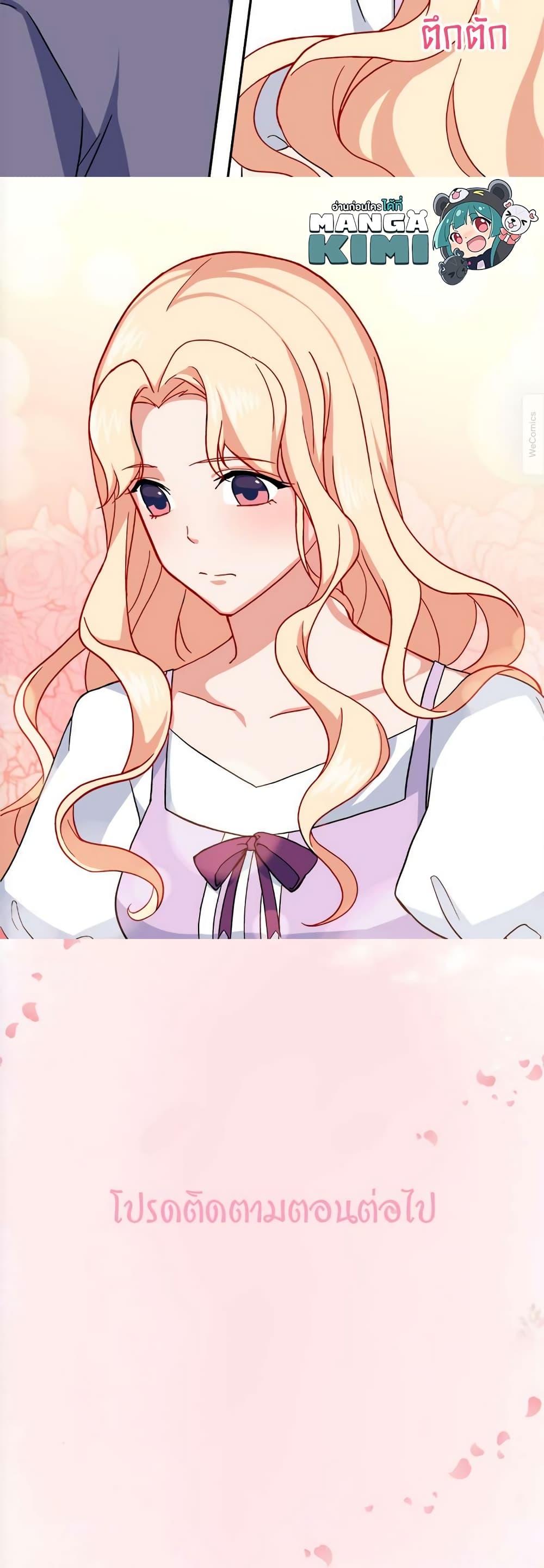 Manga-lc-com อ่านมังงะ อ่านการ์ตูน ออนไลน์ ฟรี What It Takes to be a Villainess ตอนที่ 1 2 3 4 5 6 7 8 9 10 11 12 13 14 ฟรี ไม่มีโฆษณา Manga-lc - อ่าน มังงะ อ่าน การ์ตูน ออนไลน์ อ่านมังงะ ฟรี