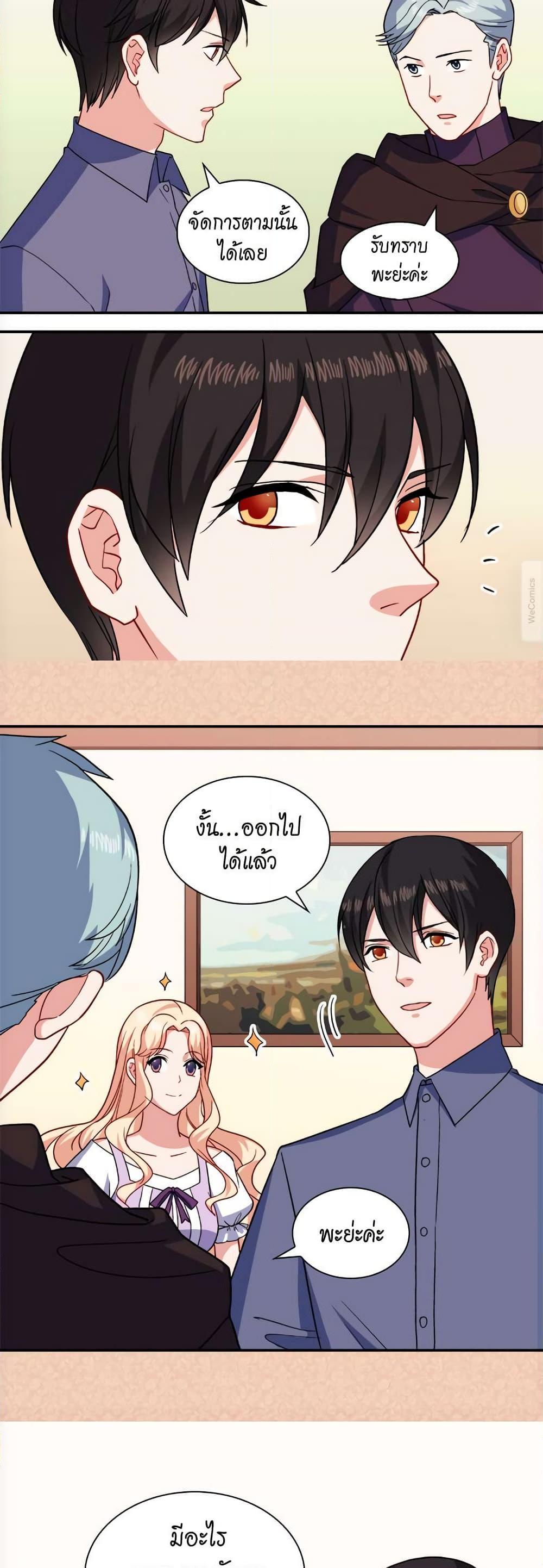 Manga-lc-com อ่านมังงะ อ่านการ์ตูน ออนไลน์ ฟรี What It Takes to be a Villainess ตอนที่ 1 2 3 4 5 6 7 8 9 10 11 12 13 14 ฟรี ไม่มีโฆษณา Manga-lc - อ่าน มังงะ อ่าน การ์ตูน ออนไลน์ อ่านมังงะ ฟรี