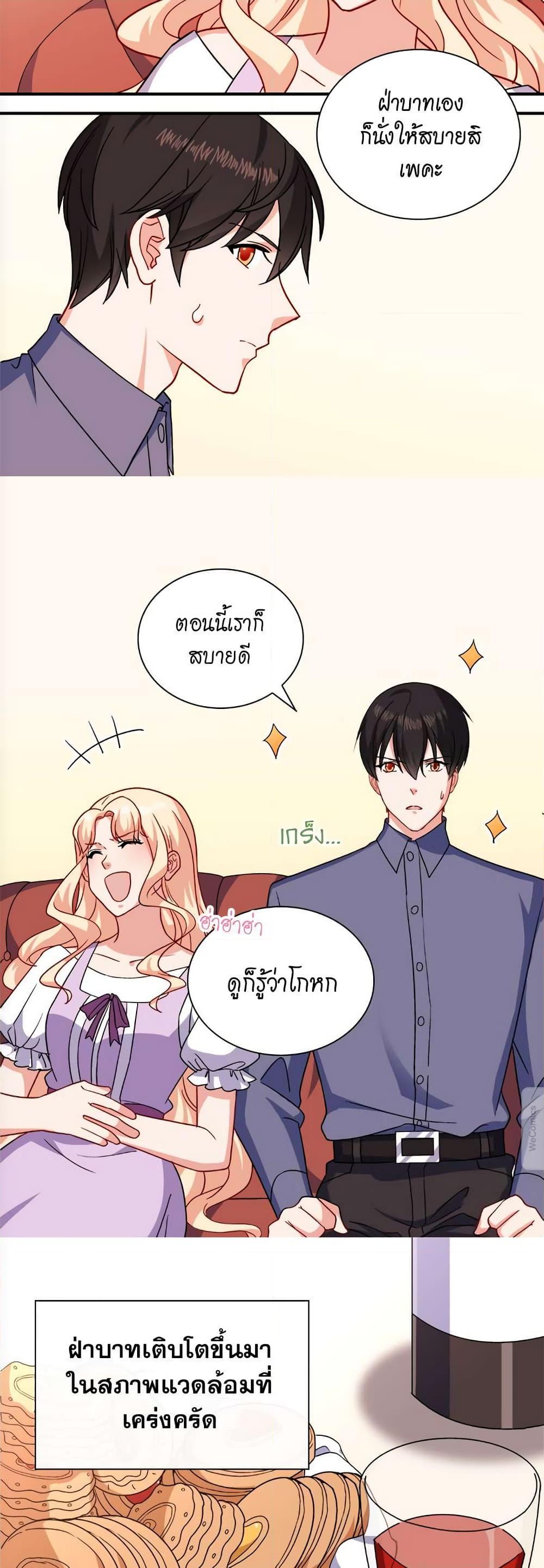 Manga-lc-com อ่านมังงะ อ่านการ์ตูน ออนไลน์ ฟรี What It Takes to be a Villainess ตอนที่ 1 2 3 4 5 6 7 8 9 10 11 12 13 14 ฟรี ไม่มีโฆษณา Manga-lc - อ่าน มังงะ อ่าน การ์ตูน ออนไลน์ อ่านมังงะ ฟรี