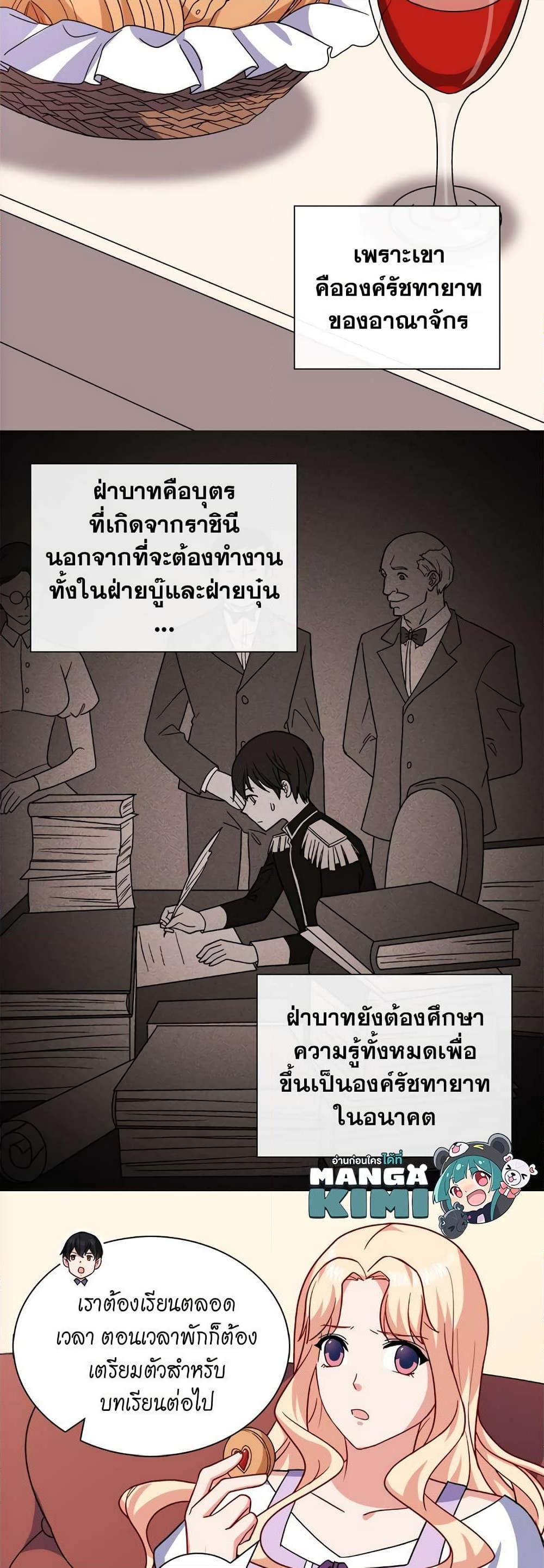 Manga-lc-com อ่านมังงะ อ่านการ์ตูน ออนไลน์ ฟรี What It Takes to be a Villainess ตอนที่ 1 2 3 4 5 6 7 8 9 10 11 12 13 14 ฟรี ไม่มีโฆษณา Manga-lc - อ่าน มังงะ อ่าน การ์ตูน ออนไลน์ อ่านมังงะ ฟรี
