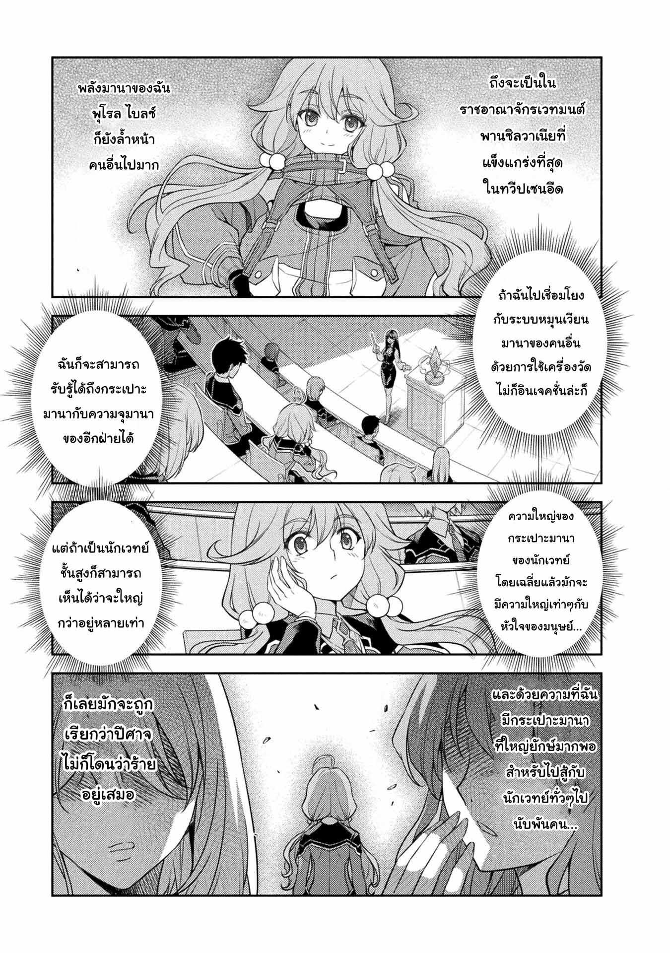 Manga-lc-com อ่านมังงะ อ่านการ์ตูน ออนไลน์ ฟรี Drawing Saikyou Mangaka Wa Oekaki Skill De Isekai Musou Suru! ตอนที่ 1 2 3 4 5 6 7 8 9 10 11 12 13 14 ฟรี ไม่มีโฆษณา Manga-lc - อ่าน มังงะ อ่าน การ์ตูน ออนไลน์ อ่านมังงะ ฟรี