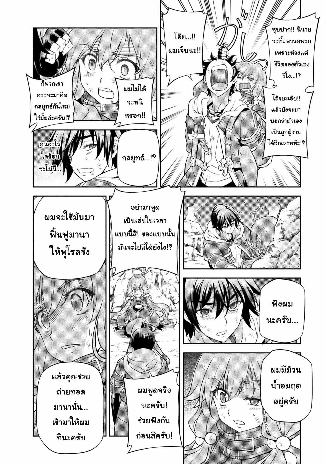 Manga-lc-com อ่านมังงะ อ่านการ์ตูน ออนไลน์ ฟรี Drawing Saikyou Mangaka Wa Oekaki Skill De Isekai Musou Suru! ตอนที่ 1 2 3 4 5 6 7 8 9 10 11 12 13 14 ฟรี ไม่มีโฆษณา Manga-lc - อ่าน มังงะ อ่าน การ์ตูน ออนไลน์ อ่านมังงะ ฟรี