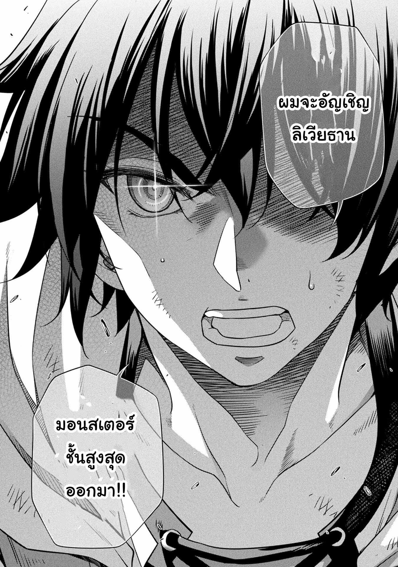 Manga-lc-com อ่านมังงะ อ่านการ์ตูน ออนไลน์ ฟรี Drawing Saikyou Mangaka Wa Oekaki Skill De Isekai Musou Suru! ตอนที่ 1 2 3 4 5 6 7 8 9 10 11 12 13 14 ฟรี ไม่มีโฆษณา Manga-lc - อ่าน มังงะ อ่าน การ์ตูน ออนไลน์ อ่านมังงะ ฟรี
