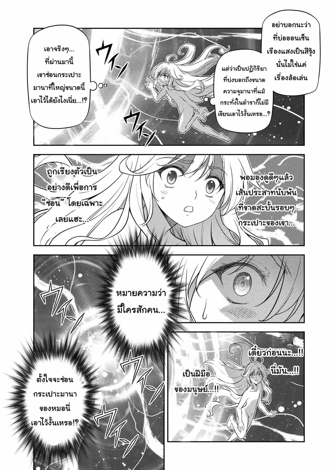 Manga-lc-com อ่านมังงะ อ่านการ์ตูน ออนไลน์ ฟรี Drawing Saikyou Mangaka Wa Oekaki Skill De Isekai Musou Suru! ตอนที่ 1 2 3 4 5 6 7 8 9 10 11 12 13 14 ฟรี ไม่มีโฆษณา Manga-lc - อ่าน มังงะ อ่าน การ์ตูน ออนไลน์ อ่านมังงะ ฟรี