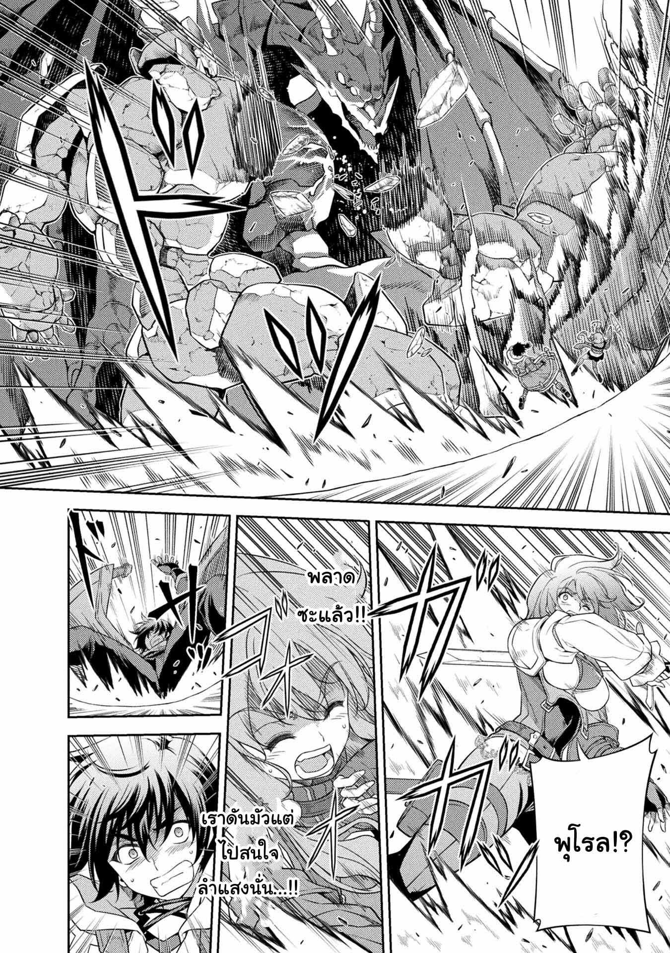 Manga-lc-com อ่านมังงะ อ่านการ์ตูน ออนไลน์ ฟรี Drawing Saikyou Mangaka Wa Oekaki Skill De Isekai Musou Suru! ตอนที่ 1 2 3 4 5 6 7 8 9 10 11 12 13 14 ฟรี ไม่มีโฆษณา Manga-lc - อ่าน มังงะ อ่าน การ์ตูน ออนไลน์ อ่านมังงะ ฟรี
