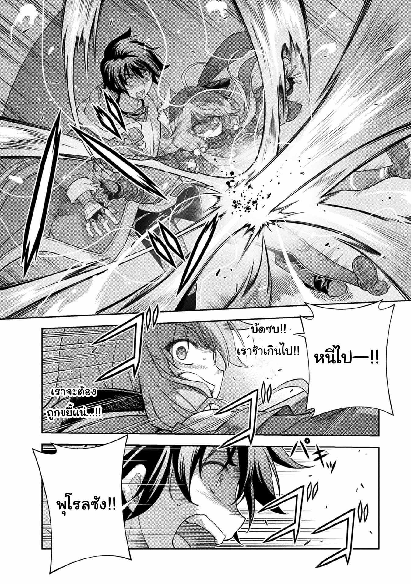 Manga-lc-com อ่านมังงะ อ่านการ์ตูน ออนไลน์ ฟรี Drawing Saikyou Mangaka Wa Oekaki Skill De Isekai Musou Suru! ตอนที่ 1 2 3 4 5 6 7 8 9 10 11 12 13 14 ฟรี ไม่มีโฆษณา Manga-lc - อ่าน มังงะ อ่าน การ์ตูน ออนไลน์ อ่านมังงะ ฟรี