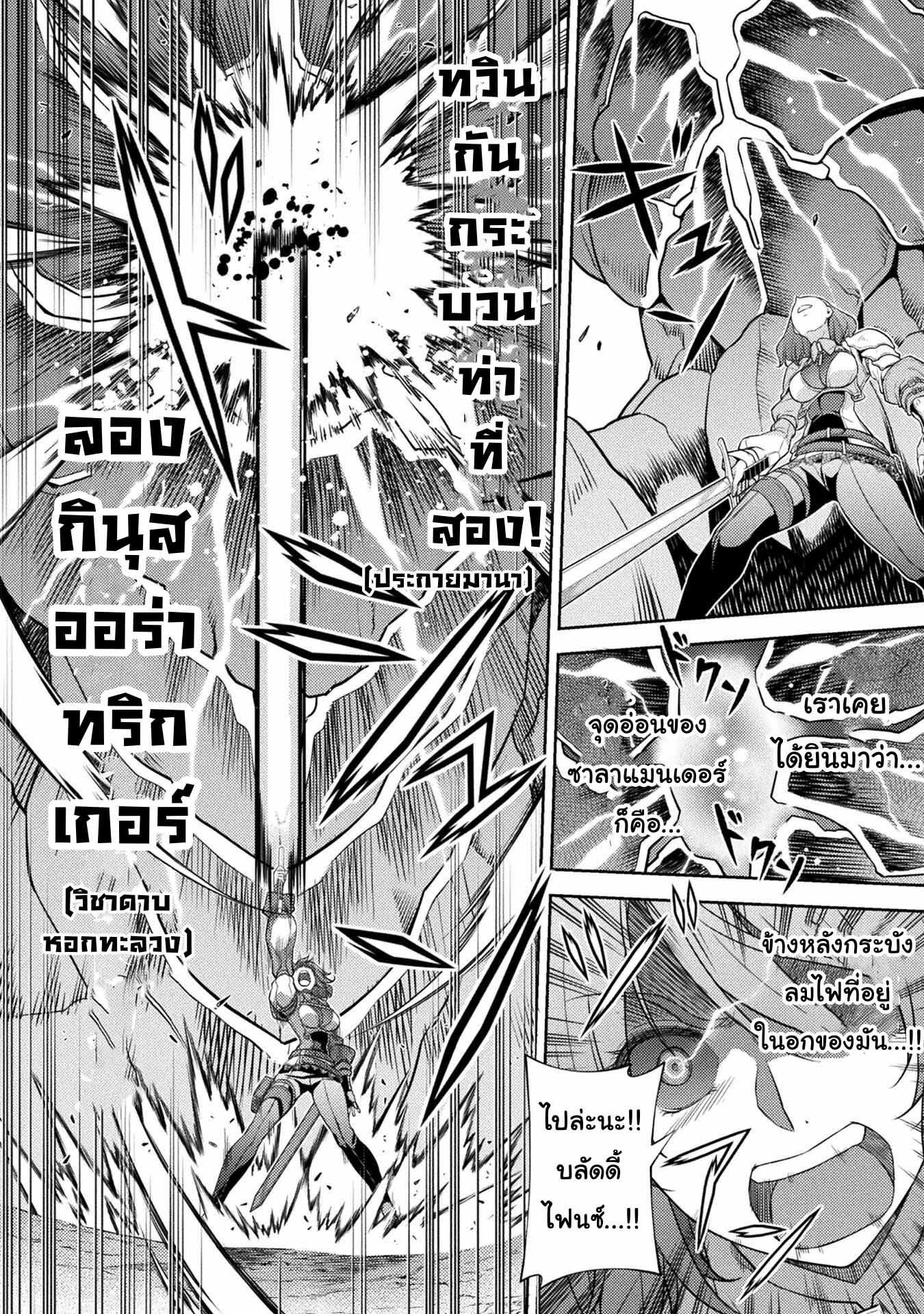 Manga-lc-com อ่านมังงะ อ่านการ์ตูน ออนไลน์ ฟรี Drawing Saikyou Mangaka Wa Oekaki Skill De Isekai Musou Suru! ตอนที่ 1 2 3 4 5 6 7 8 9 10 11 12 13 14 ฟรี ไม่มีโฆษณา Manga-lc - อ่าน มังงะ อ่าน การ์ตูน ออนไลน์ อ่านมังงะ ฟรี