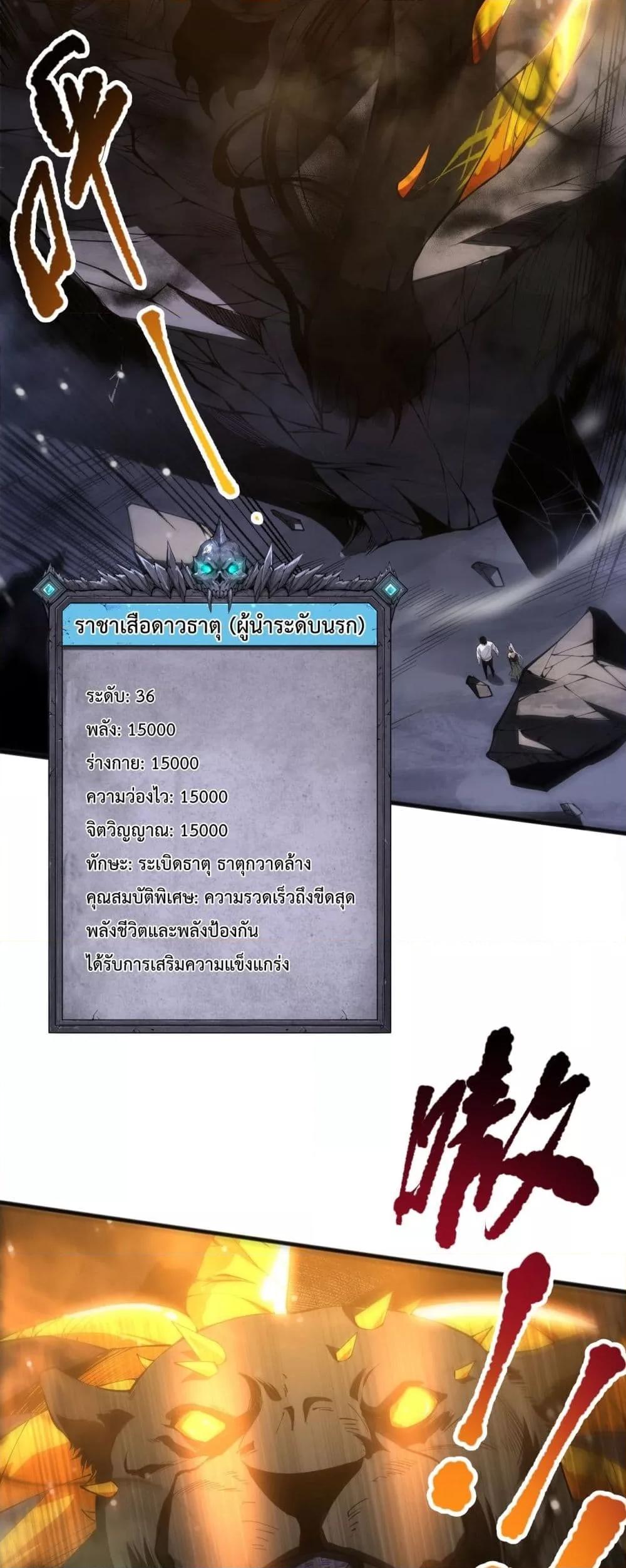 Manga-lc-com อ่านมังงะ อ่านการ์ตูน ออนไลน์ ฟรี NecromancerKin ตอนที่ 1 2 3 4 5 6 7 8 9 10 11 12 13 14 ฟรี ไม่มีโฆษณา Manga-lc - อ่าน มังงะ อ่าน การ์ตูน ออนไลน์ อ่านมังงะ ฟรี