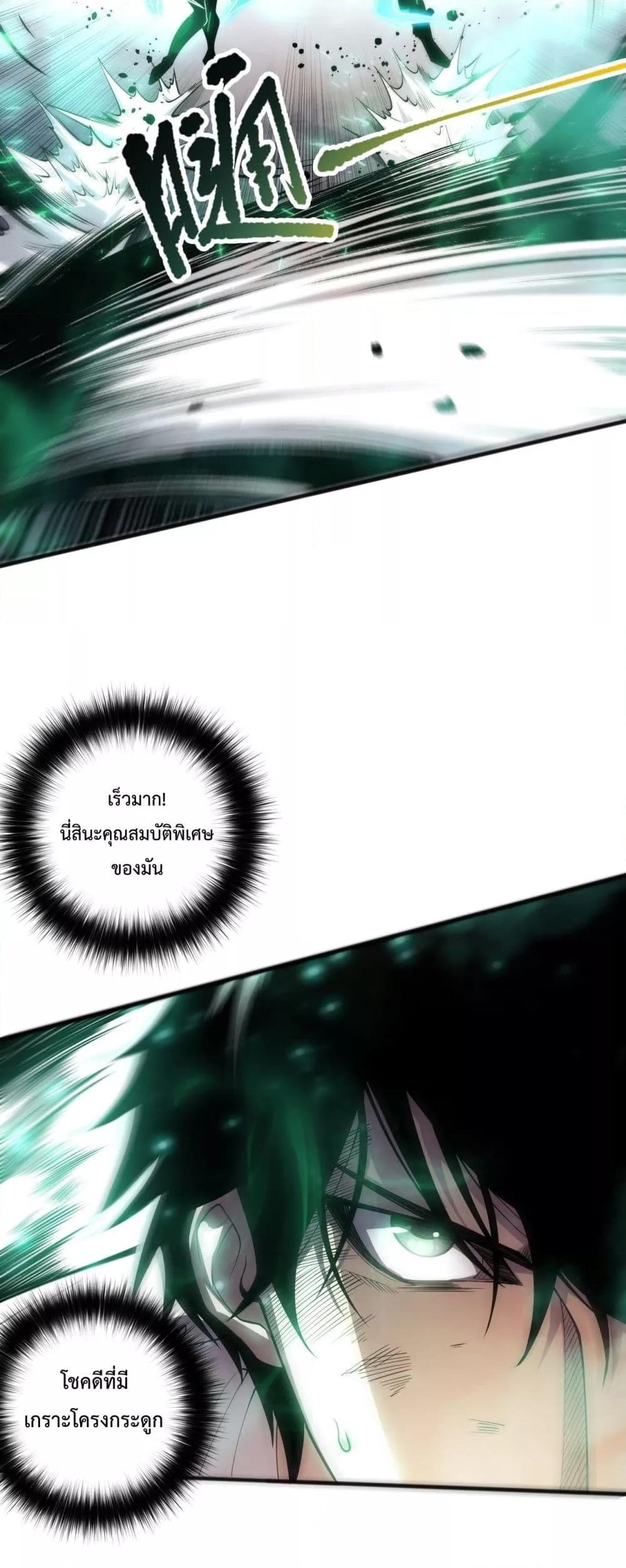Manga-lc-com อ่านมังงะ อ่านการ์ตูน ออนไลน์ ฟรี NecromancerKin ตอนที่ 1 2 3 4 5 6 7 8 9 10 11 12 13 14 ฟรี ไม่มีโฆษณา Manga-lc - อ่าน มังงะ อ่าน การ์ตูน ออนไลน์ อ่านมังงะ ฟรี