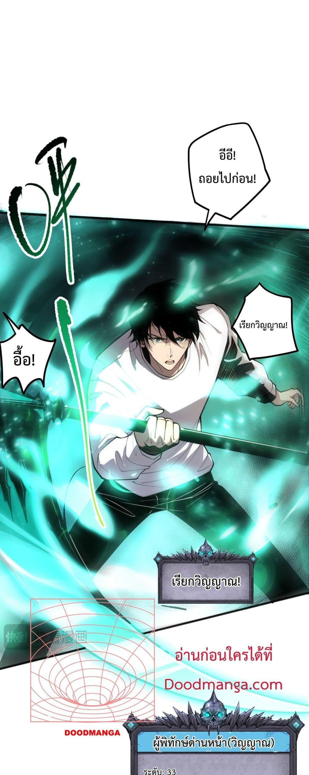 Manga-lc-com อ่านมังงะ อ่านการ์ตูน ออนไลน์ ฟรี NecromancerKin ตอนที่ 1 2 3 4 5 6 7 8 9 10 11 12 13 14 ฟรี ไม่มีโฆษณา Manga-lc - อ่าน มังงะ อ่าน การ์ตูน ออนไลน์ อ่านมังงะ ฟรี