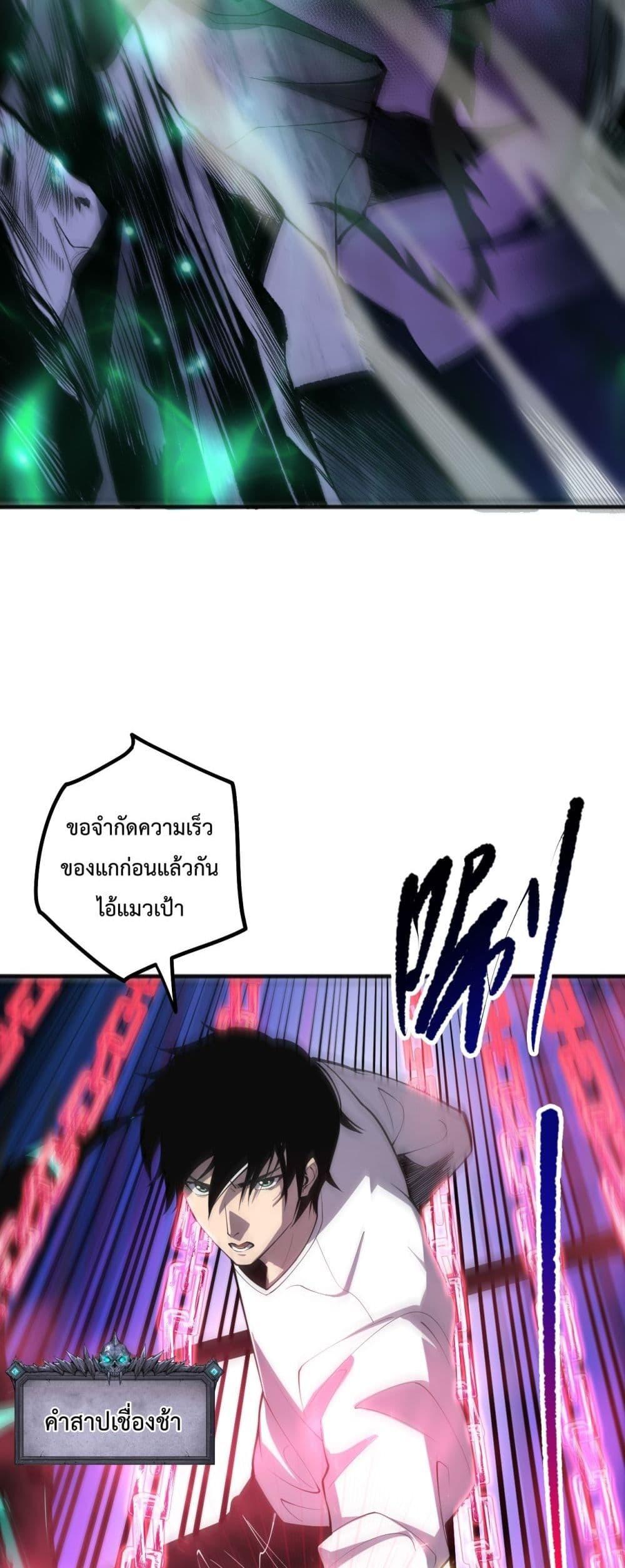 Manga-lc-com อ่านมังงะ อ่านการ์ตูน ออนไลน์ ฟรี NecromancerKin ตอนที่ 1 2 3 4 5 6 7 8 9 10 11 12 13 14 ฟรี ไม่มีโฆษณา Manga-lc - อ่าน มังงะ อ่าน การ์ตูน ออนไลน์ อ่านมังงะ ฟรี