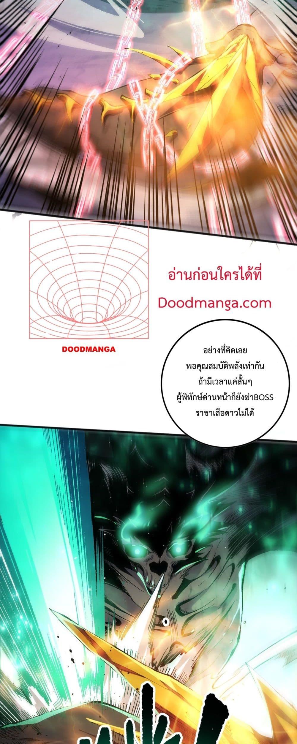 Manga-lc-com อ่านมังงะ อ่านการ์ตูน ออนไลน์ ฟรี NecromancerKin ตอนที่ 1 2 3 4 5 6 7 8 9 10 11 12 13 14 ฟรี ไม่มีโฆษณา Manga-lc - อ่าน มังงะ อ่าน การ์ตูน ออนไลน์ อ่านมังงะ ฟรี