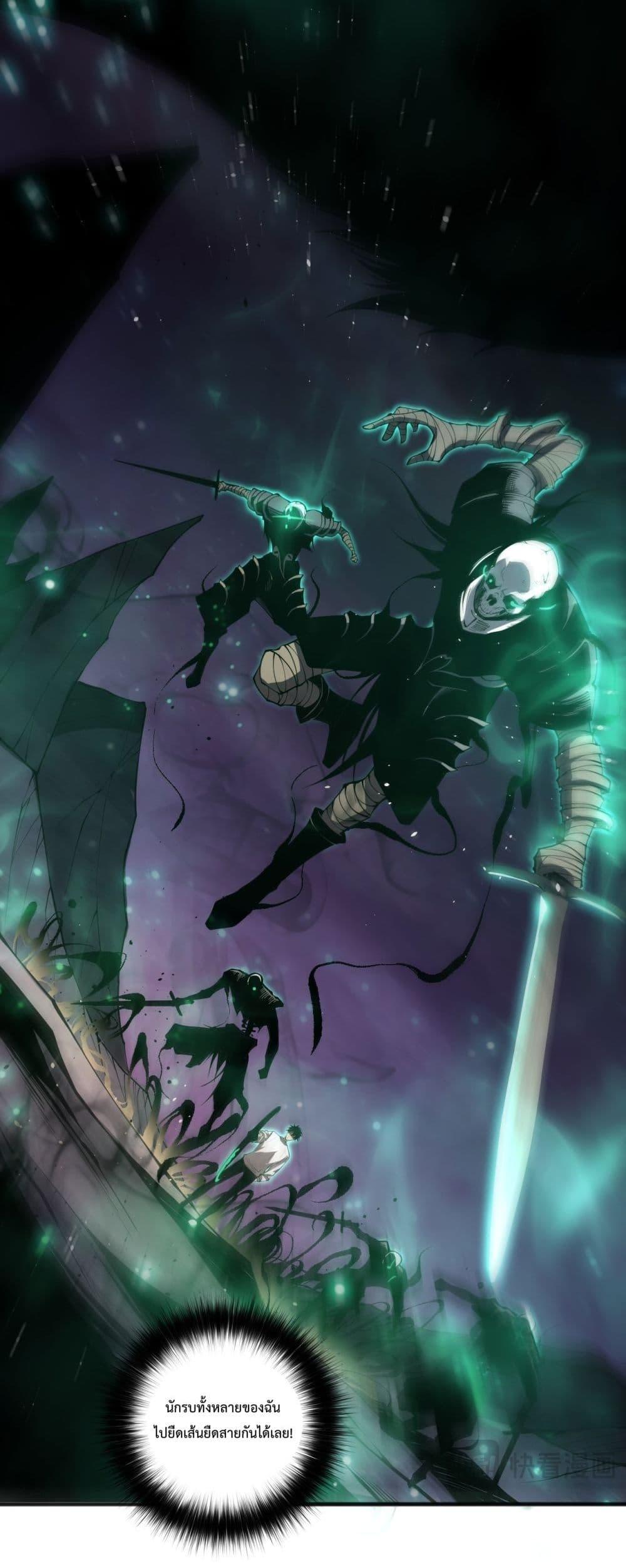 Manga-lc-com อ่านมังงะ อ่านการ์ตูน ออนไลน์ ฟรี NecromancerKin ตอนที่ 1 2 3 4 5 6 7 8 9 10 11 12 13 14 ฟรี ไม่มีโฆษณา Manga-lc - อ่าน มังงะ อ่าน การ์ตูน ออนไลน์ อ่านมังงะ ฟรี