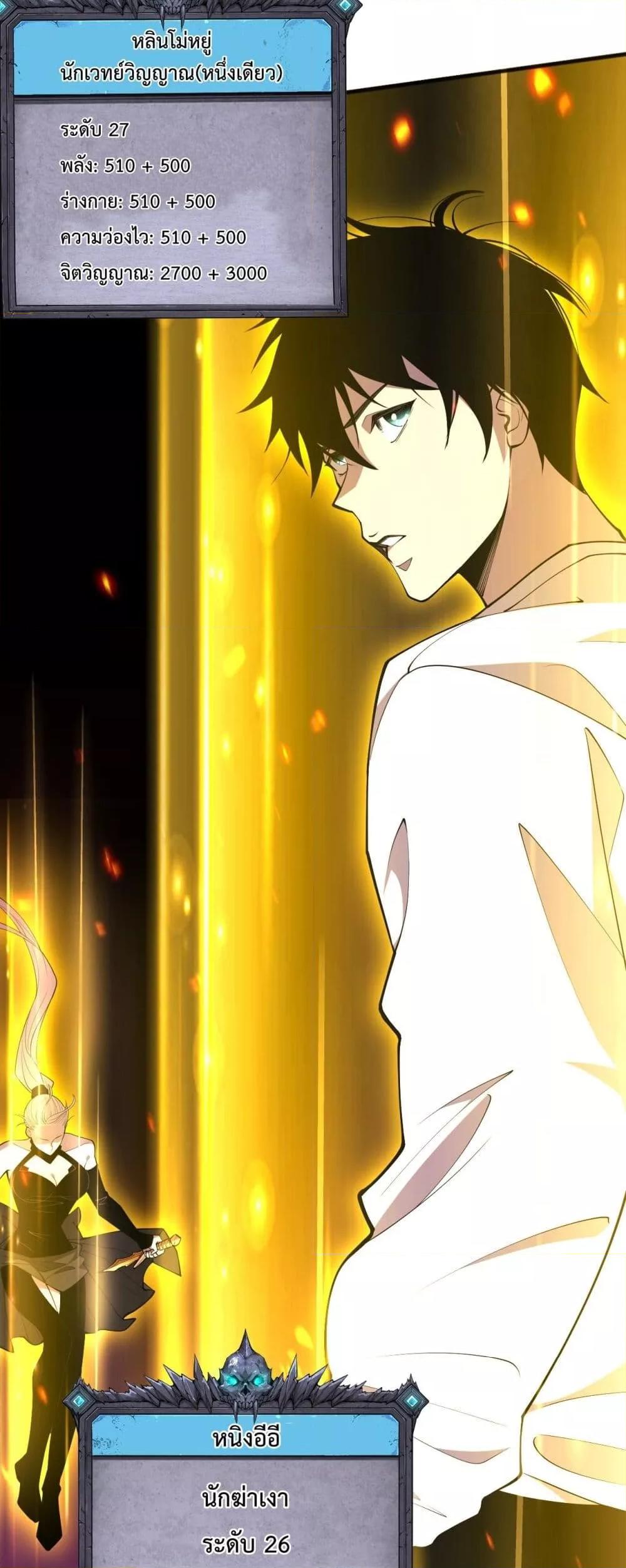 Manga-lc-com อ่านมังงะ อ่านการ์ตูน ออนไลน์ ฟรี NecromancerKin ตอนที่ 1 2 3 4 5 6 7 8 9 10 11 12 13 14 ฟรี ไม่มีโฆษณา Manga-lc - อ่าน มังงะ อ่าน การ์ตูน ออนไลน์ อ่านมังงะ ฟรี