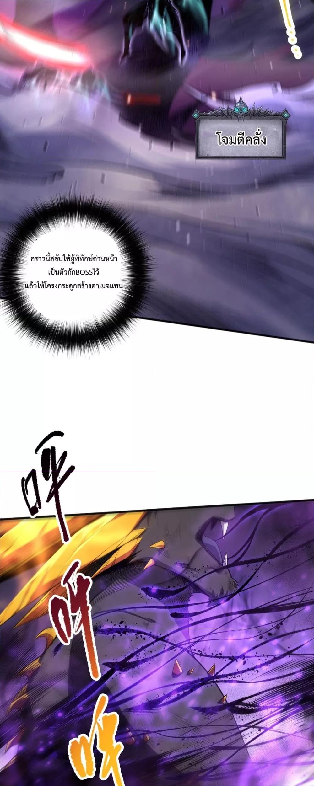 Manga-lc-com อ่านมังงะ อ่านการ์ตูน ออนไลน์ ฟรี NecromancerKin ตอนที่ 1 2 3 4 5 6 7 8 9 10 11 12 13 14 ฟรี ไม่มีโฆษณา Manga-lc - อ่าน มังงะ อ่าน การ์ตูน ออนไลน์ อ่านมังงะ ฟรี