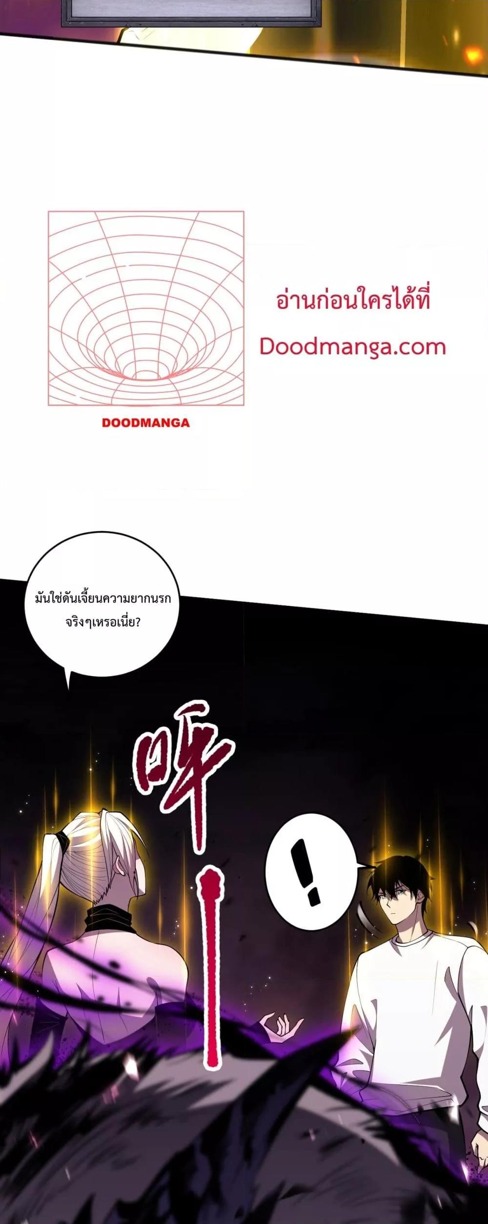Manga-lc-com อ่านมังงะ อ่านการ์ตูน ออนไลน์ ฟรี NecromancerKin ตอนที่ 1 2 3 4 5 6 7 8 9 10 11 12 13 14 ฟรี ไม่มีโฆษณา Manga-lc - อ่าน มังงะ อ่าน การ์ตูน ออนไลน์ อ่านมังงะ ฟรี