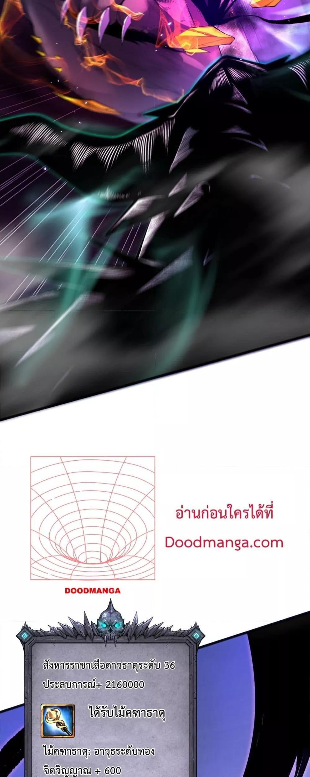 Manga-lc-com อ่านมังงะ อ่านการ์ตูน ออนไลน์ ฟรี NecromancerKin ตอนที่ 1 2 3 4 5 6 7 8 9 10 11 12 13 14 ฟรี ไม่มีโฆษณา Manga-lc - อ่าน มังงะ อ่าน การ์ตูน ออนไลน์ อ่านมังงะ ฟรี