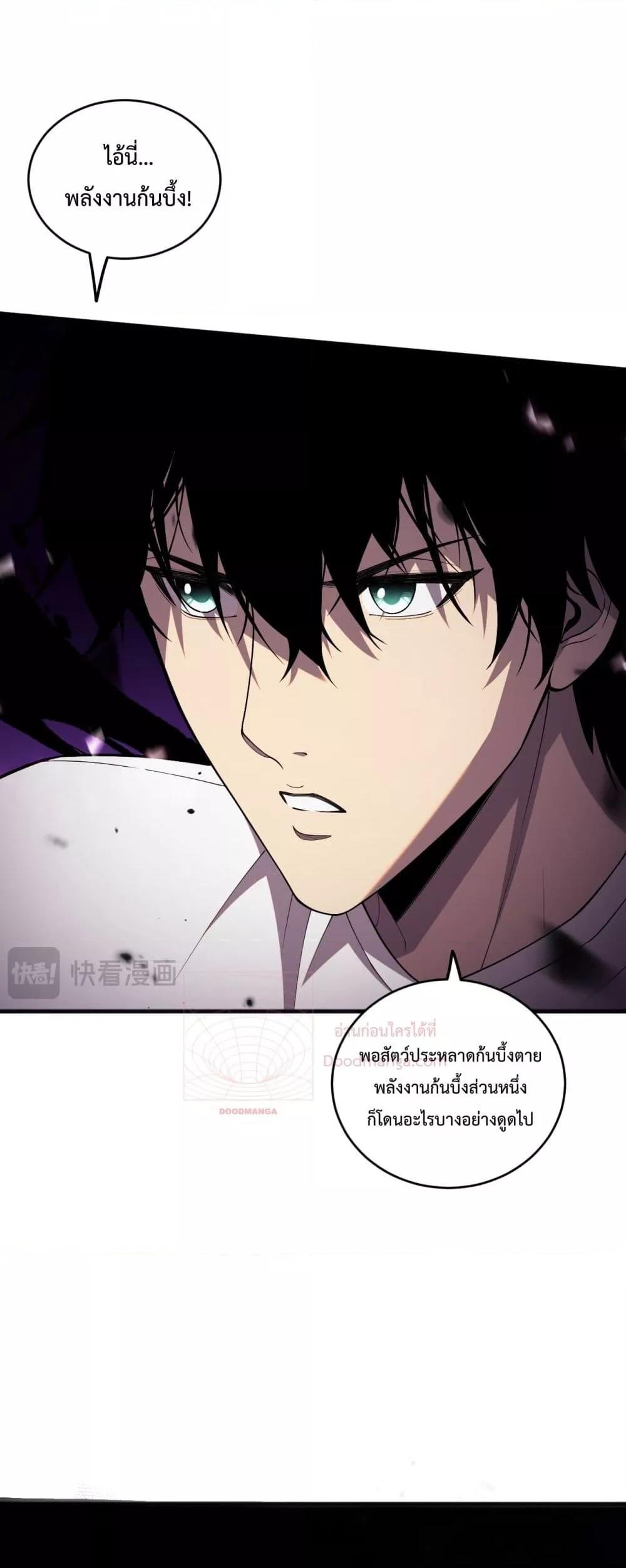 Manga-lc-com อ่านมังงะ อ่านการ์ตูน ออนไลน์ ฟรี NecromancerKin ตอนที่ 1 2 3 4 5 6 7 8 9 10 11 12 13 14 ฟรี ไม่มีโฆษณา Manga-lc - อ่าน มังงะ อ่าน การ์ตูน ออนไลน์ อ่านมังงะ ฟรี