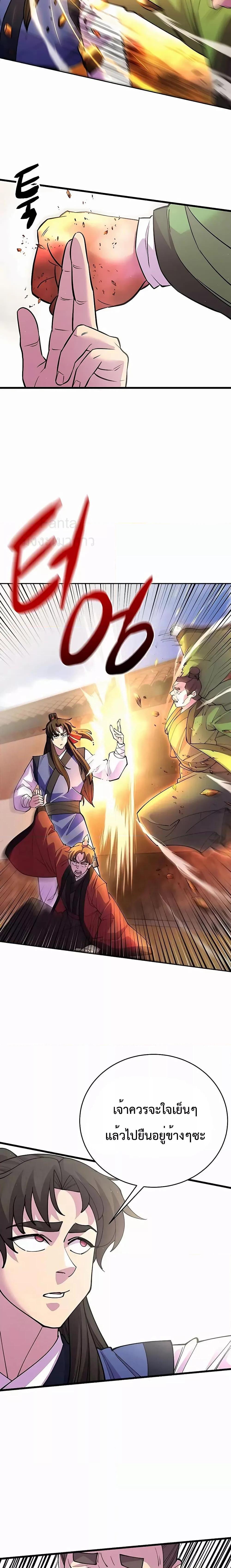 Manga-lc-com อ่านมังงะ อ่านการ์ตูน ออนไลน์ ฟรี World’s Greatest Senior Disciple ตอนที่ 1 2 3 4 5 6 7 8 9 10 11 12 13 14 ฟรี ไม่มีโฆษณา Manga-lc - อ่าน มังงะ อ่าน การ์ตูน ออนไลน์ อ่านมังงะ ฟรี