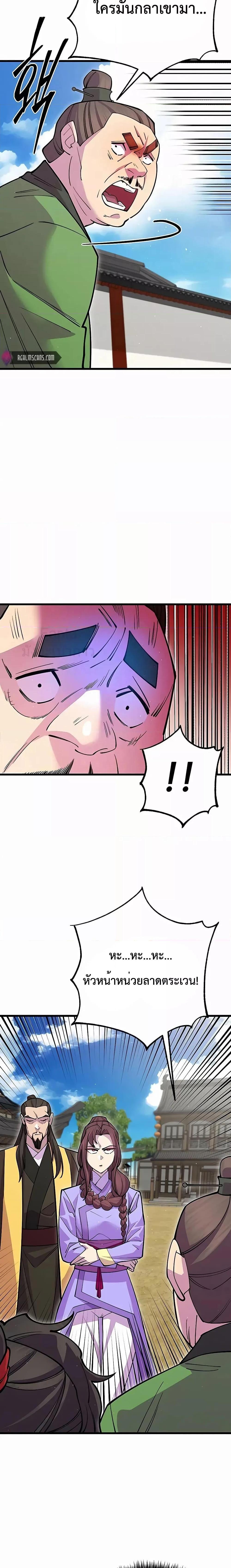 Manga-lc-com อ่านมังงะ อ่านการ์ตูน ออนไลน์ ฟรี World’s Greatest Senior Disciple ตอนที่ 1 2 3 4 5 6 7 8 9 10 11 12 13 14 ฟรี ไม่มีโฆษณา Manga-lc - อ่าน มังงะ อ่าน การ์ตูน ออนไลน์ อ่านมังงะ ฟรี