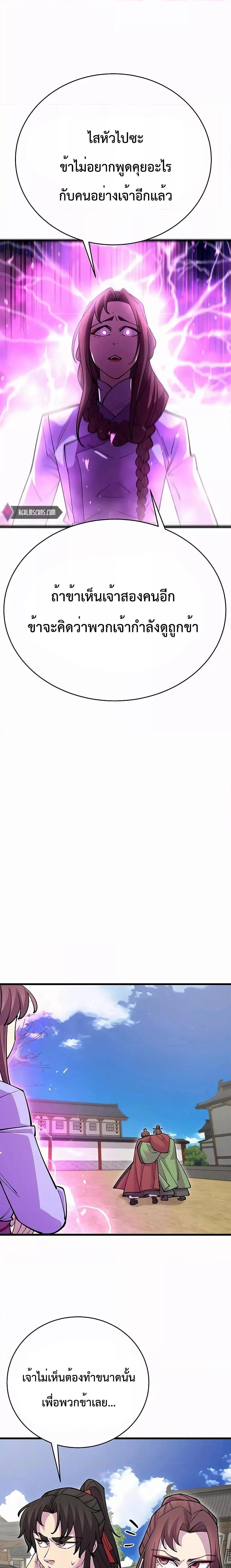 Manga-lc-com อ่านมังงะ อ่านการ์ตูน ออนไลน์ ฟรี World’s Greatest Senior Disciple ตอนที่ 1 2 3 4 5 6 7 8 9 10 11 12 13 14 ฟรี ไม่มีโฆษณา Manga-lc - อ่าน มังงะ อ่าน การ์ตูน ออนไลน์ อ่านมังงะ ฟรี