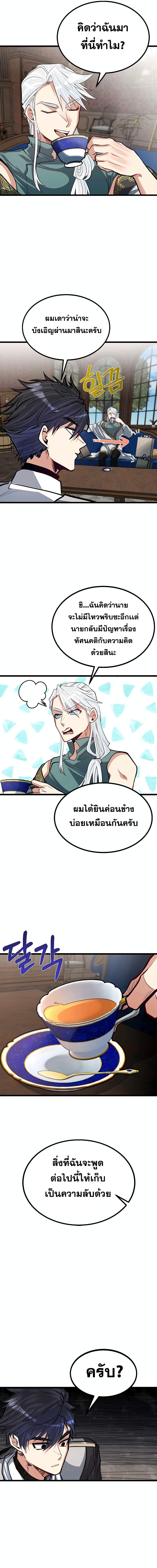 Manga-lc-com อ่านมังงะ อ่านการ์ตูน ออนไลน์ ฟรี My Little Brother Is The Academy’s Hotshot ตอนที่ 1 2 3 4 5 6 7 8 9 10 11 12 13 14 ฟรี ไม่มีโฆษณา Manga-lc - อ่าน มังงะ อ่าน การ์ตูน ออนไลน์ อ่านมังงะ ฟรี