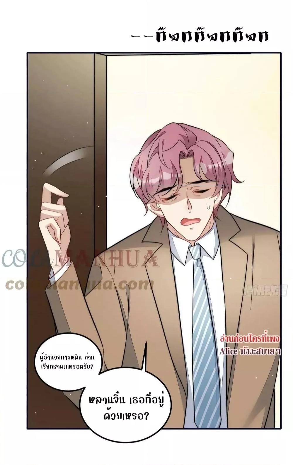 Manga-lc-com อ่านมังงะ อ่านการ์ตูน ออนไลน์ ฟรี Madam,SheHas ตอนที่ 1 2 3 4 5 6 7 8 9 10 11 12 13 14 ฟรี ไม่มีโฆษณา Manga-lc - อ่าน มังงะ อ่าน การ์ตูน ออนไลน์ อ่านมังงะ ฟรี