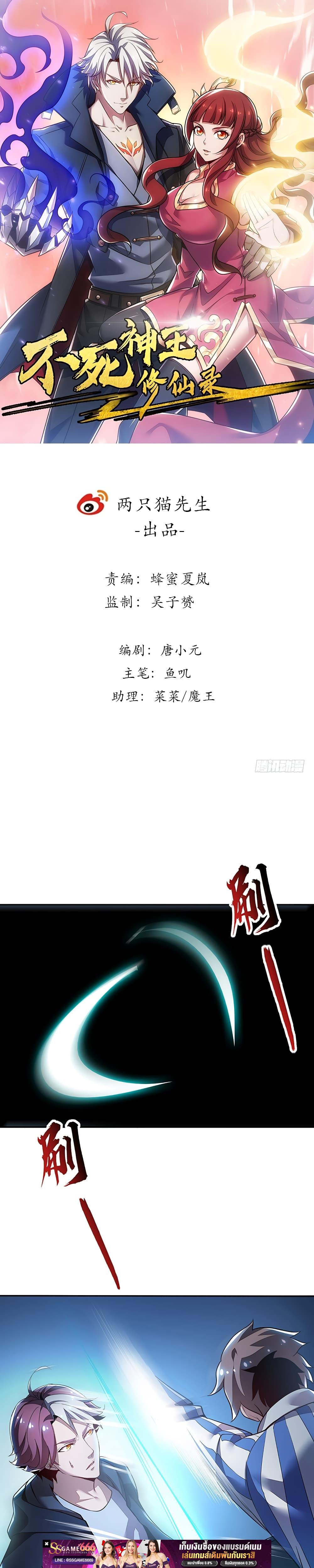 Manga-lc-com อ่านมังงะ อ่านการ์ตูน ออนไลน์ ฟรี UndeadKingBey ตอนที่ 1 2 3 4 5 6 7 8 9 10 11 12 13 14 ฟรี ไม่มีโฆษณา Manga-lc - อ่าน มังงะ อ่าน การ์ตูน ออนไลน์ อ่านมังงะ ฟรี