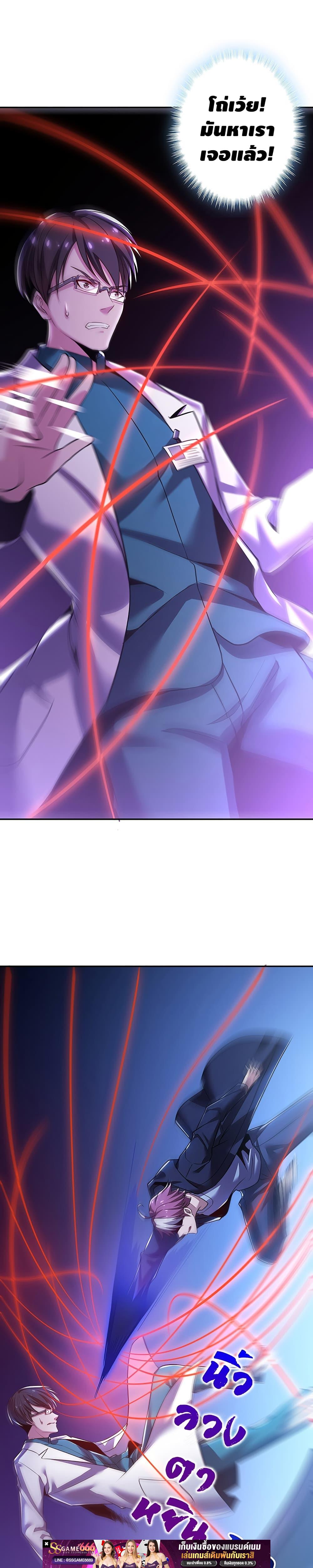 Manga-lc-com อ่านมังงะ อ่านการ์ตูน ออนไลน์ ฟรี UndeadKingBey ตอนที่ 1 2 3 4 5 6 7 8 9 10 11 12 13 14 ฟรี ไม่มีโฆษณา Manga-lc - อ่าน มังงะ อ่าน การ์ตูน ออนไลน์ อ่านมังงะ ฟรี