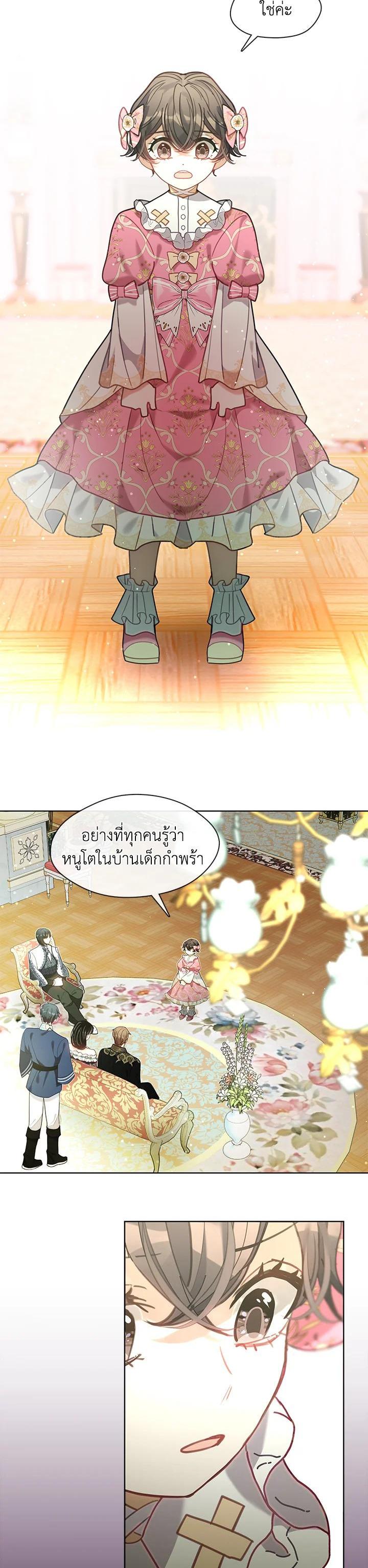 Manga-lc-com อ่านมังงะ อ่านการ์ตูน ออนไลน์ ฟรี Devoted to Diamond ครอบครัวนี้มีแต่คลั่งรัก ตอนที่ 1 2 3 4 5 6 7 8 9 10 11 12 13 14 ฟรี ไม่มีโฆษณา Manga-lc - อ่าน มังงะ อ่าน การ์ตูน ออนไลน์ อ่านมังงะ ฟรี