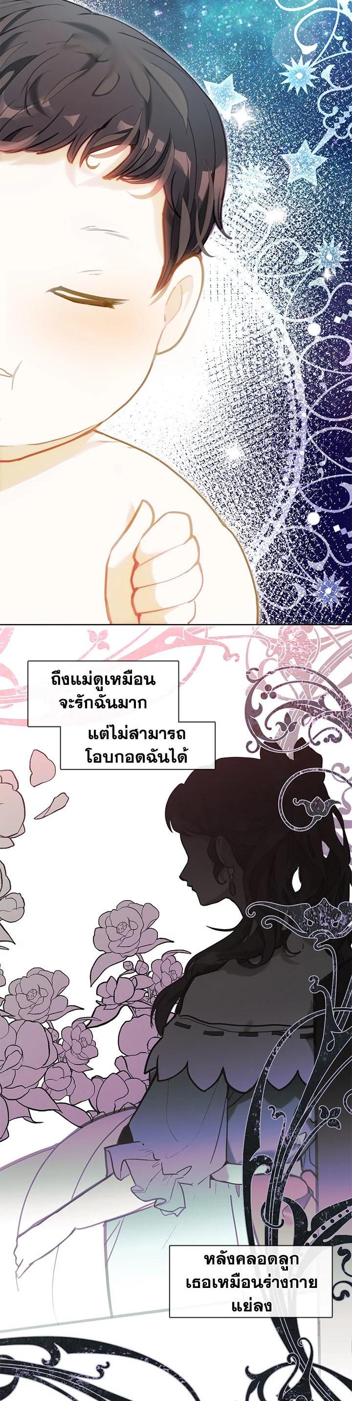 Manga-lc-com อ่านมังงะ อ่านการ์ตูน ออนไลน์ ฟรี Devoted to Diamond ครอบครัวนี้มีแต่คลั่งรัก ตอนที่ 1 2 3 4 5 6 7 8 9 10 11 12 13 14 ฟรี ไม่มีโฆษณา Manga-lc - อ่าน มังงะ อ่าน การ์ตูน ออนไลน์ อ่านมังงะ ฟรี
