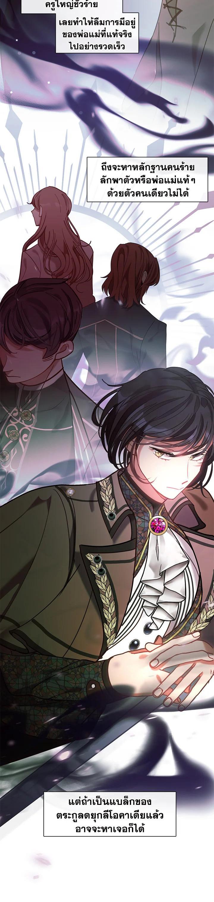 Manga-lc-com อ่านมังงะ อ่านการ์ตูน ออนไลน์ ฟรี Devoted to Diamond ครอบครัวนี้มีแต่คลั่งรัก ตอนที่ 1 2 3 4 5 6 7 8 9 10 11 12 13 14 ฟรี ไม่มีโฆษณา Manga-lc - อ่าน มังงะ อ่าน การ์ตูน ออนไลน์ อ่านมังงะ ฟรี