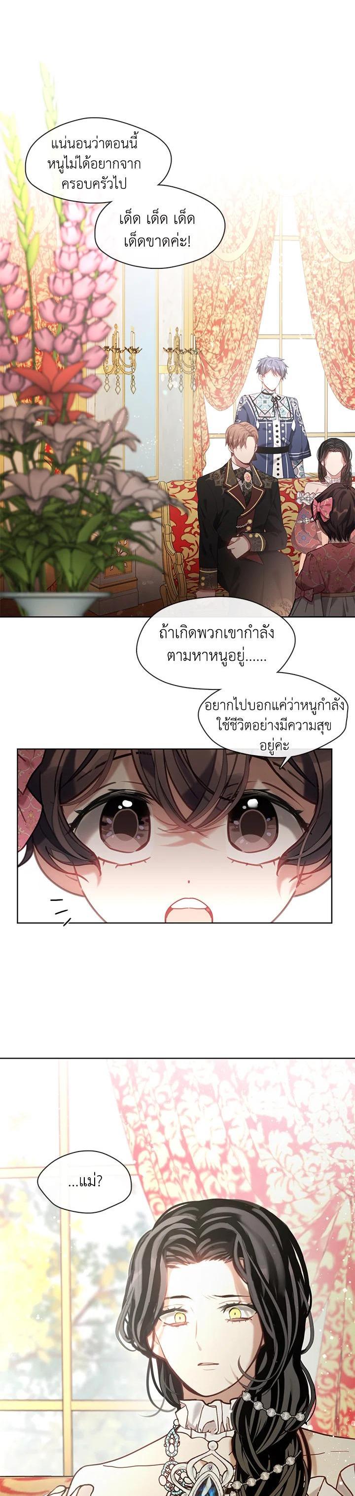Manga-lc-com อ่านมังงะ อ่านการ์ตูน ออนไลน์ ฟรี Devoted to Diamond ครอบครัวนี้มีแต่คลั่งรัก ตอนที่ 1 2 3 4 5 6 7 8 9 10 11 12 13 14 ฟรี ไม่มีโฆษณา Manga-lc - อ่าน มังงะ อ่าน การ์ตูน ออนไลน์ อ่านมังงะ ฟรี