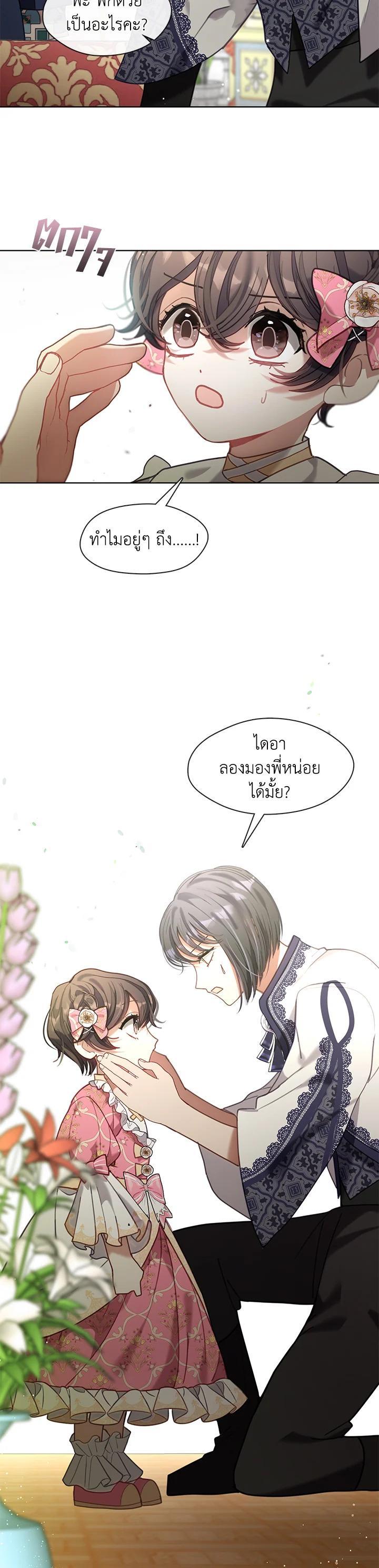 Manga-lc-com อ่านมังงะ อ่านการ์ตูน ออนไลน์ ฟรี Devoted to Diamond ครอบครัวนี้มีแต่คลั่งรัก ตอนที่ 1 2 3 4 5 6 7 8 9 10 11 12 13 14 ฟรี ไม่มีโฆษณา Manga-lc - อ่าน มังงะ อ่าน การ์ตูน ออนไลน์ อ่านมังงะ ฟรี