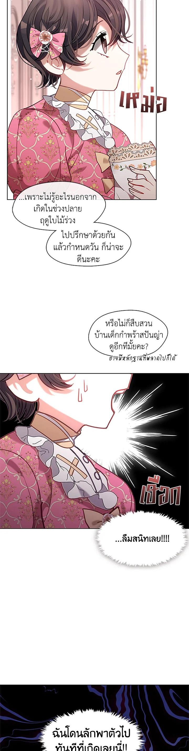 Manga-lc-com อ่านมังงะ อ่านการ์ตูน ออนไลน์ ฟรี Devoted to Diamond ครอบครัวนี้มีแต่คลั่งรัก ตอนที่ 1 2 3 4 5 6 7 8 9 10 11 12 13 14 ฟรี ไม่มีโฆษณา Manga-lc - อ่าน มังงะ อ่าน การ์ตูน ออนไลน์ อ่านมังงะ ฟรี